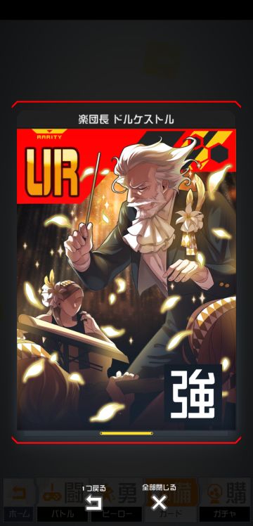 【卡牌攻略】⑨