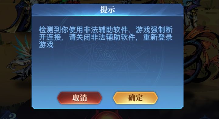 加速不让用了？？？？？？？？？？？截图