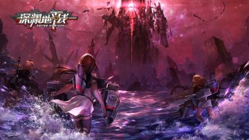 两岁“高龄”的《深渊地平线》，还能吸引到新玩家的关注吗？