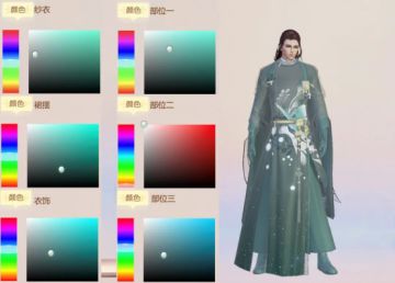 七夕染色攻略 | 真 · 猛男必看！芳心纵火犯速成攻略