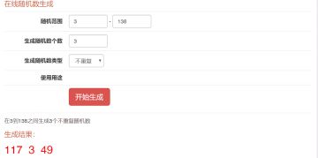 参展确认！核聚变我们来了！