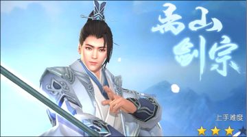 离山剑宗是镶嵌了这些宝石，才如此之强