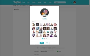 【福利】次元入侵成功，勇士团入住TapTap头像区！