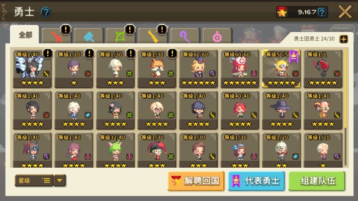 請問自選選什麼比較好截图