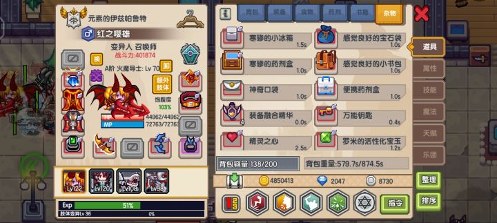 氵:我这是不是步入萌新行列了截图
