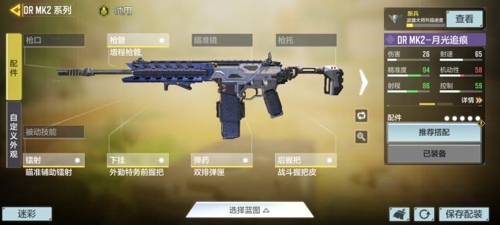 又出BUG了？截图