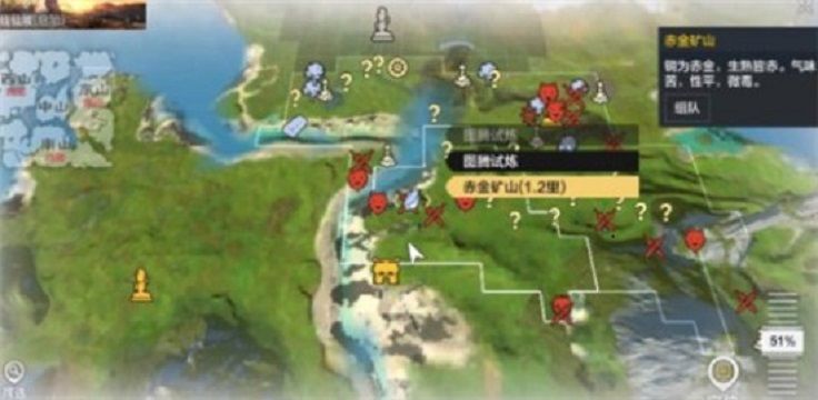 妄想山海北华念技能用什么截图