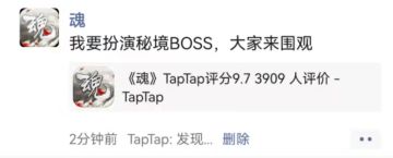 【活动】不抽奖！不比赛！参与100%扮演秘境BOSS