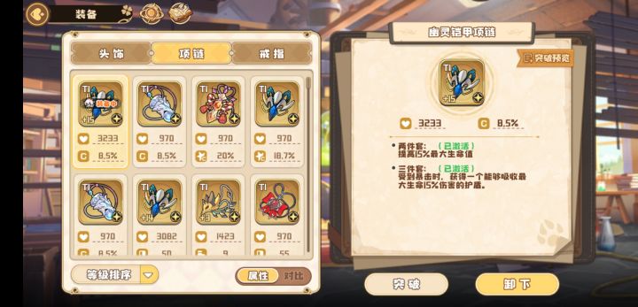 意思说现在输出也要带幽灵了？截图