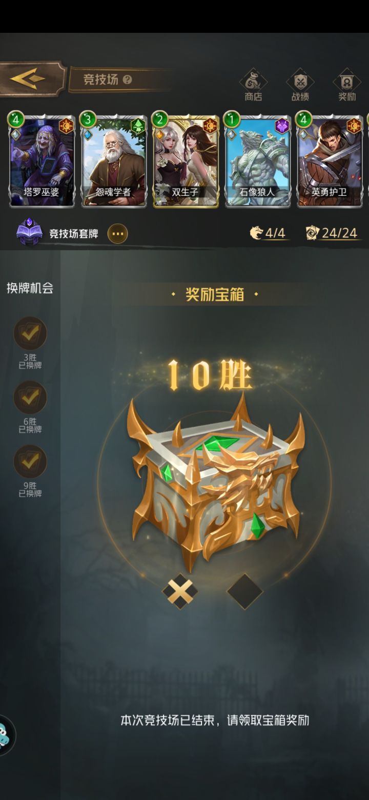 还行,玩过炉石的上手比较快截图