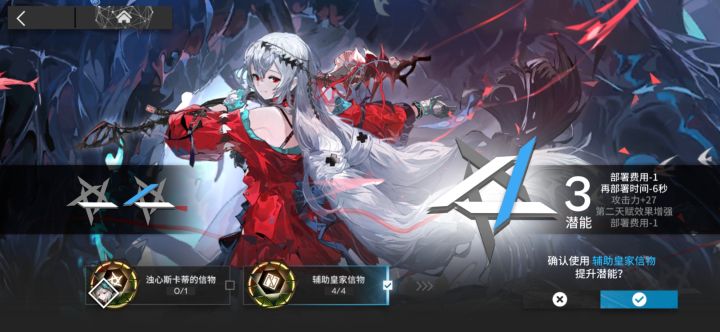 好耶截图