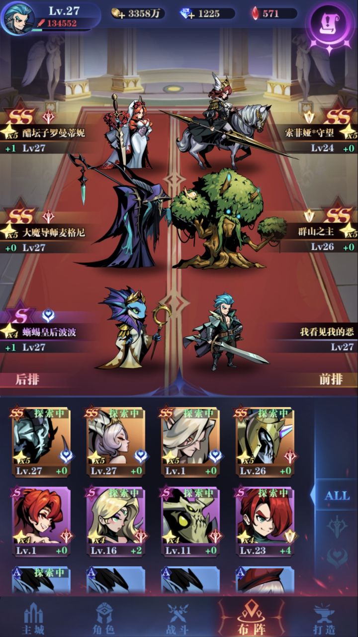 卡3-5请指教截图