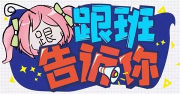 V2.8更新前瞻 | 全新通用材料「秘银」「星石」&开放世界材料合并！