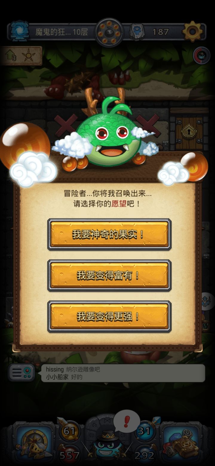 出云岛这图有点东西截图