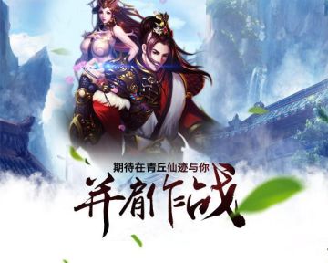 并肩萌战《三生三世十里桃花》轻松而不失内涵