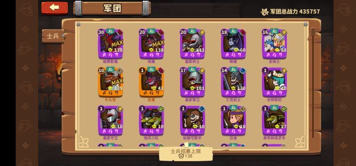 作孽呀,两个不用的到S了。。。。截图