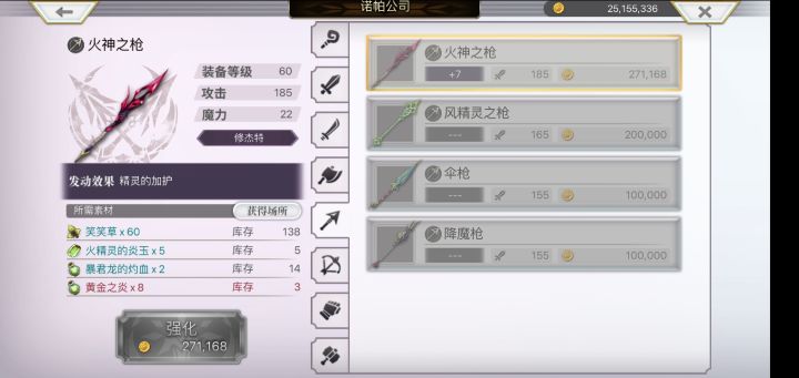 闪光材料实在太难了截图