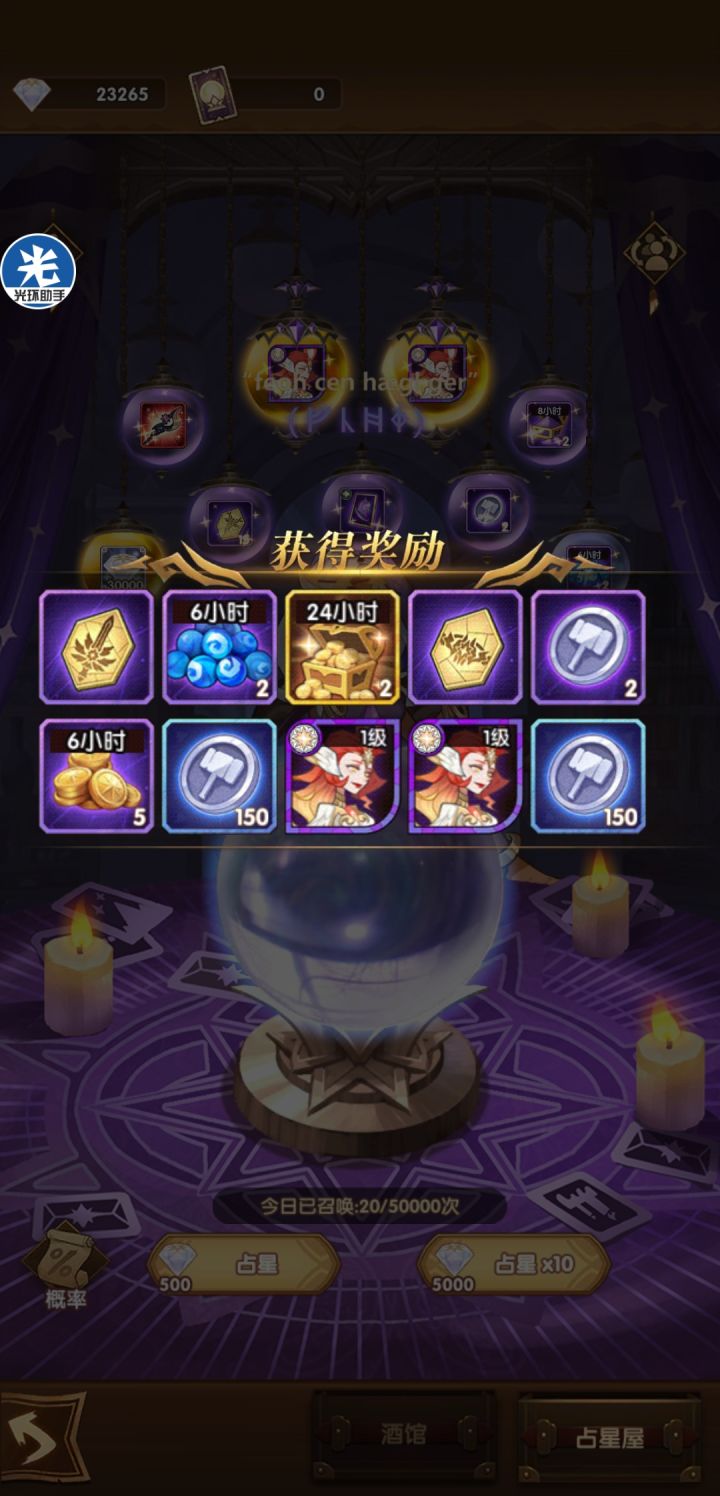 今天我他妈起飞！截图