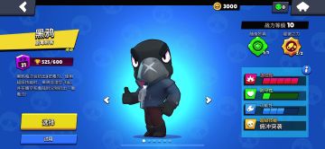 【英雄会面】-剧毒刺客黑鸦，前来报道！