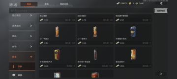 【转载】【攻略创作】新手入门超详细上手攻略