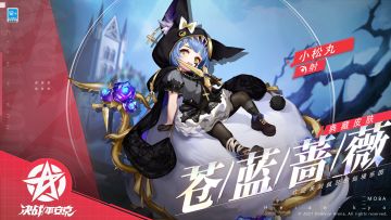 ☆新皮肤情报☆