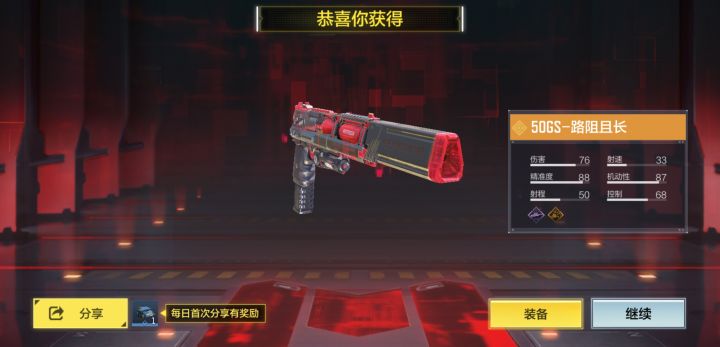 一个月没玩，听说出.50sg了截图