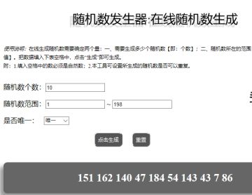 【开奖贴】获得测试资格的憨憨看这里啦~