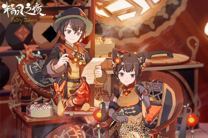 魔法师变客栈老板啦?没有错!快来经营客栈吧~截图