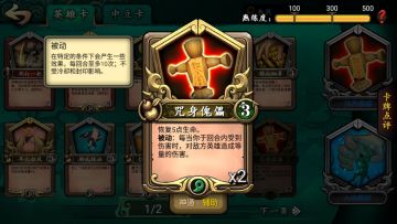 分享一下神通自残猪