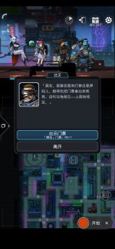 《夜刃小攻略》三分钟速刷星港最完美路线（求验证中）