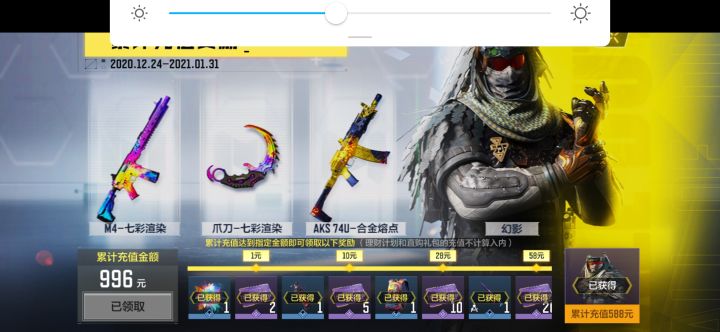 。。。。截图