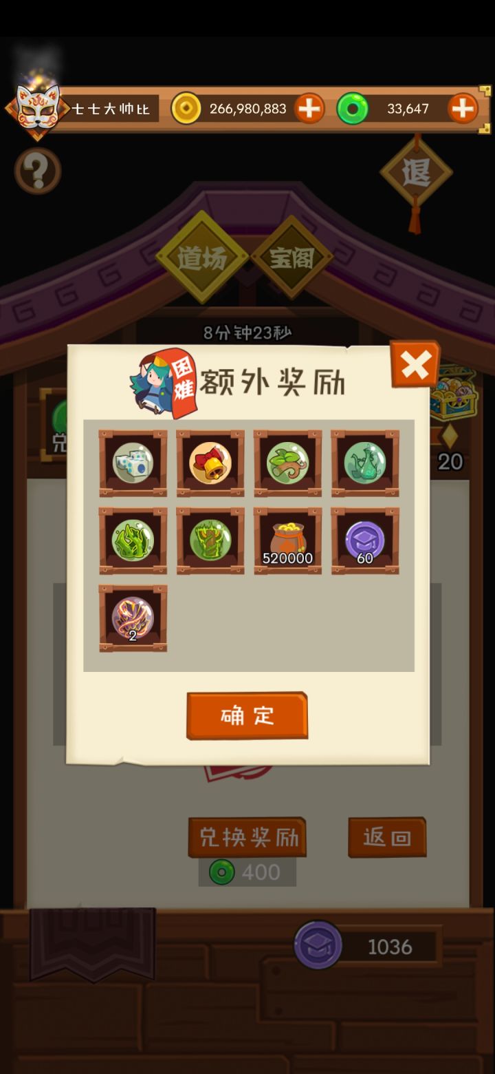 水截图