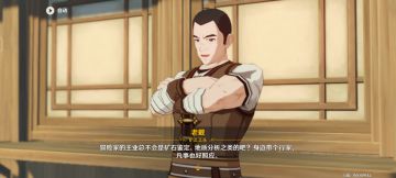 关于钟离传说任务第二章（一）