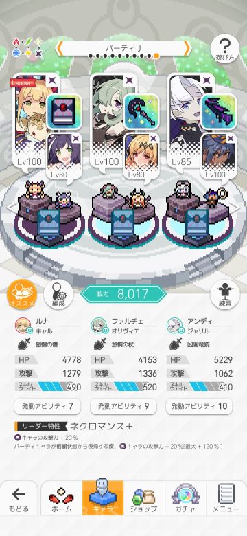 【转自NGA】【世界弹射物语】[攻略心得] [暗属] 给新人提供的低配地狱光思路(以及更新后的棺材思路)#棺材队在超+和地狱的构筑思路