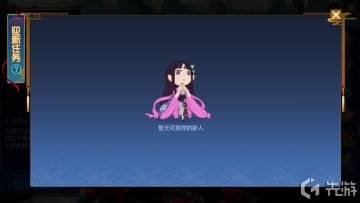 【攻略】《仙剑奇侠传四》老司机带带我！互惠互利做迎新