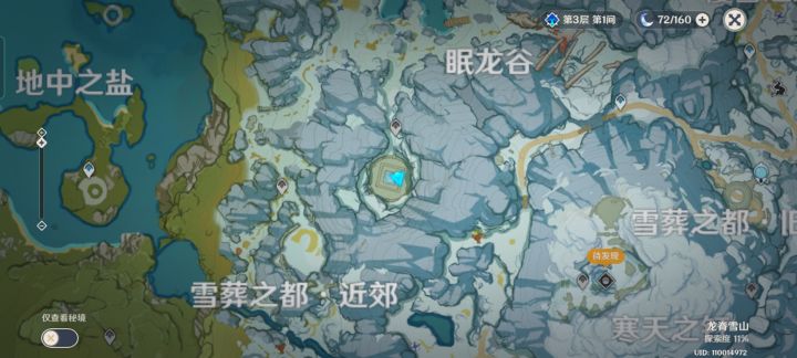 咋能截图