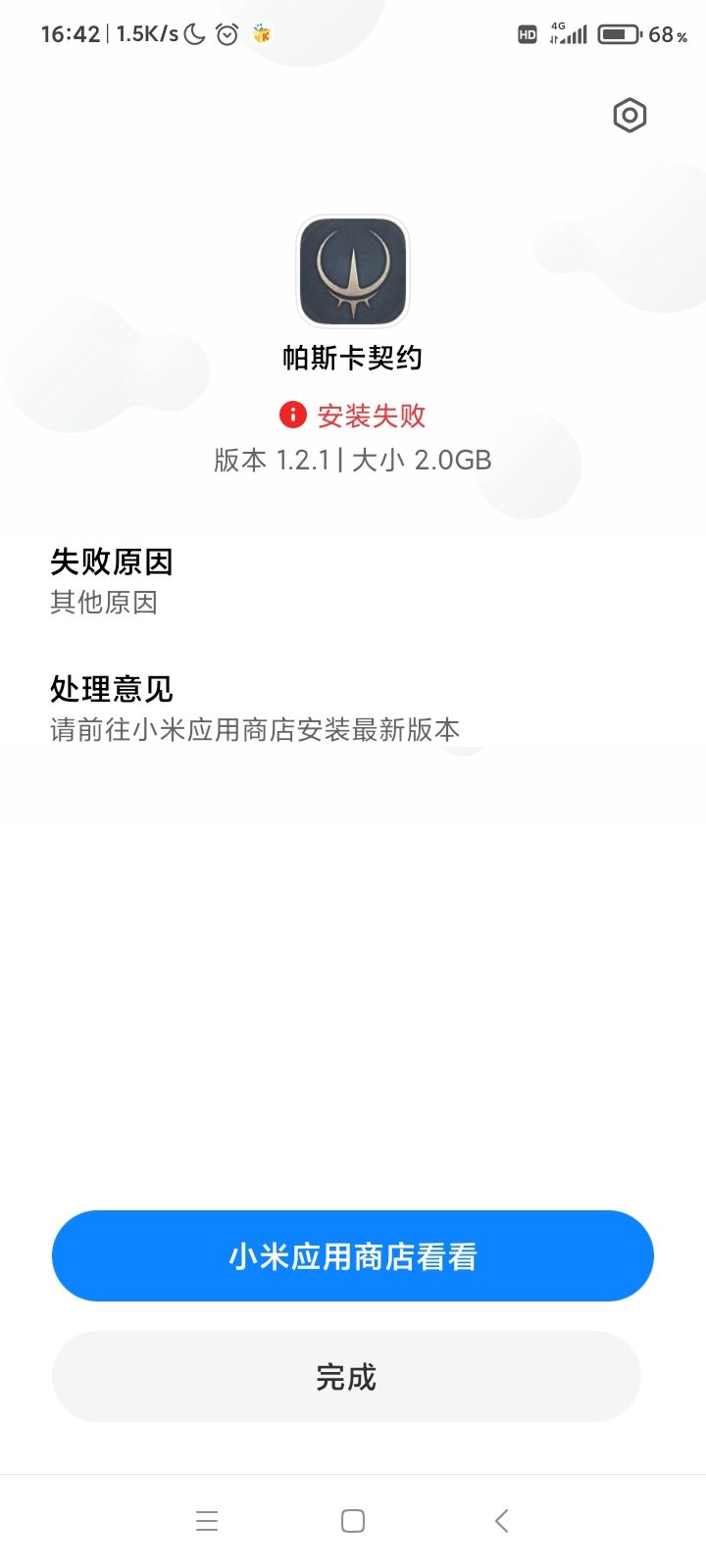 这是怎么回事啊？求助各位大佬，谢谢谢谢截图