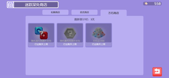 有没有连点几百次的截图