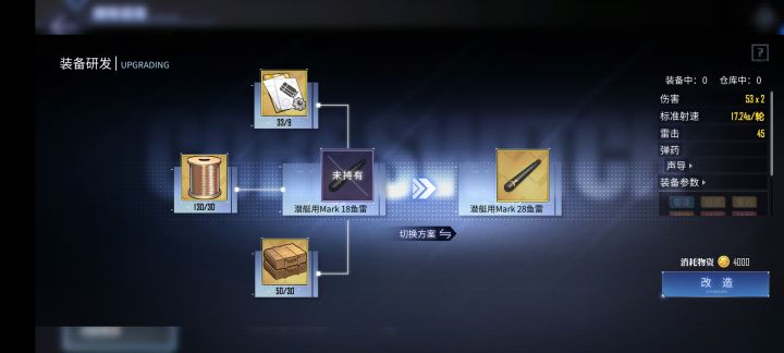 找茬截图