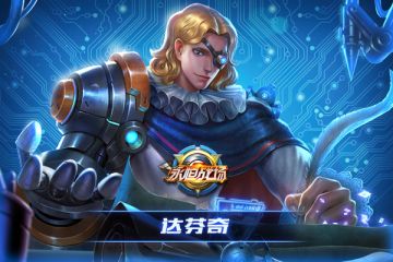 【英雄情报】达芬奇—拥有超前智慧的全能天才