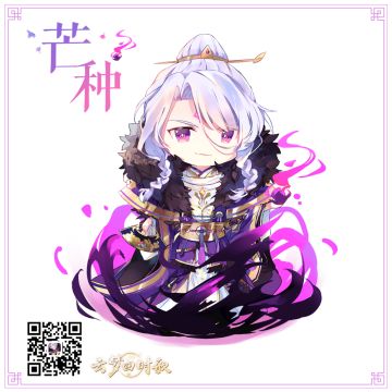 暮夜贵客入云梦，穷奇现身行盛唐