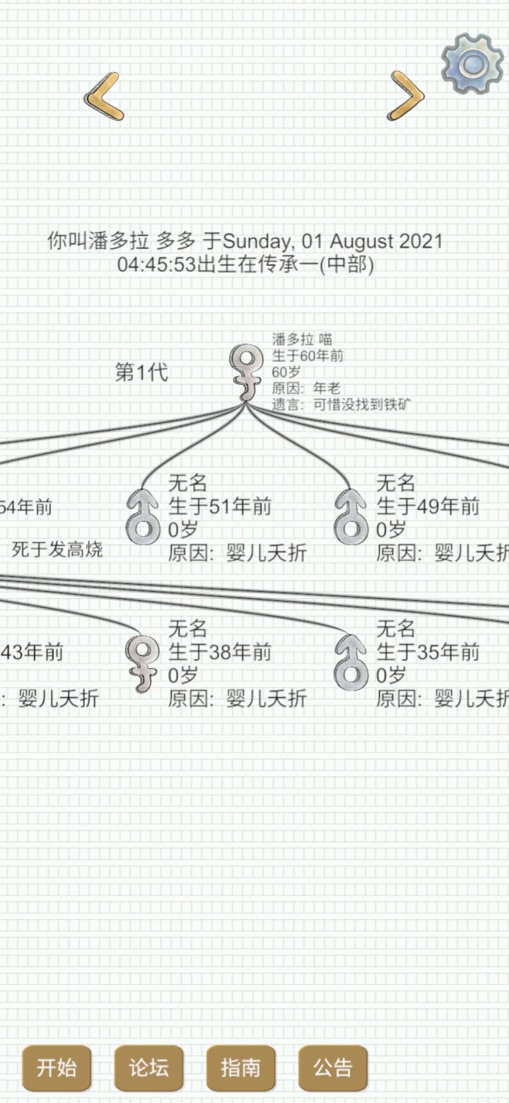 遇到超级好的妈妈截图