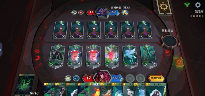 无限循环截图