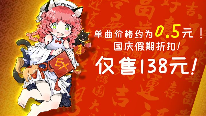 《同步音律喵赛克》现已更新！！截图