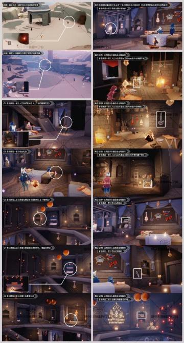 《光遇》8.18日常丨季蜡大蜡落石点丨每日任务