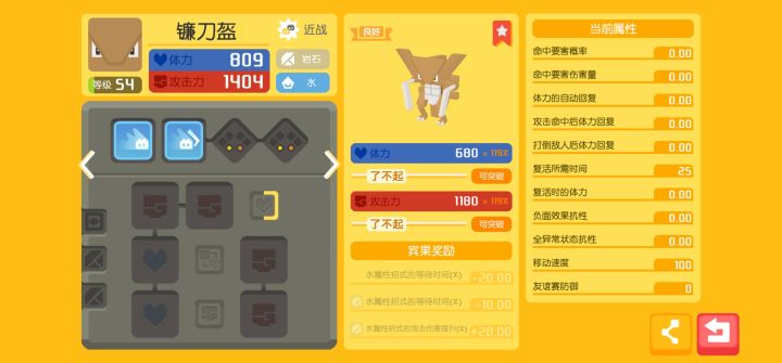 这只能不能用截图
