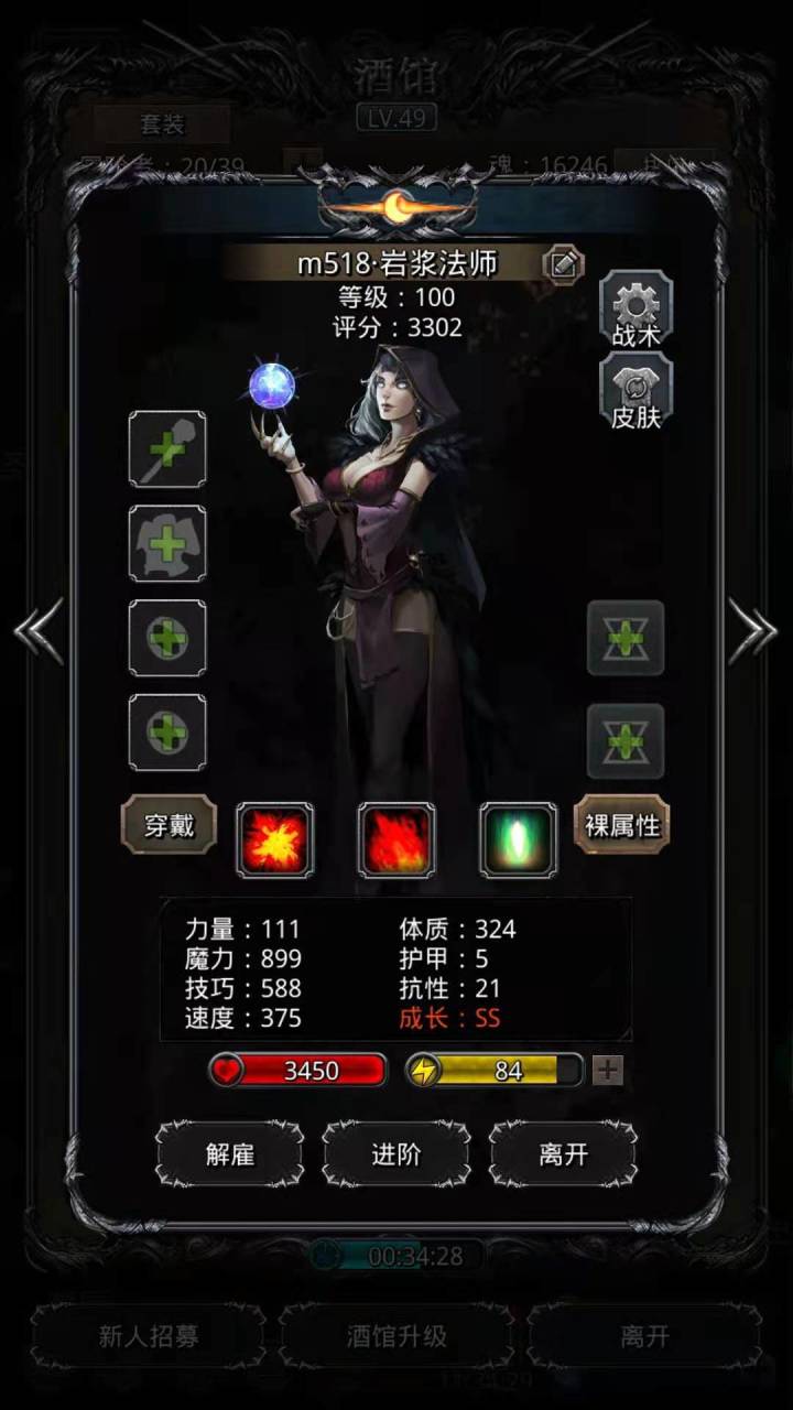 这个算极品吗?截图