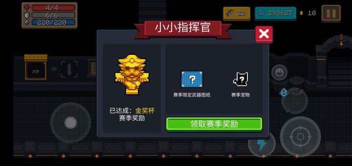 终于肝出来辽截图