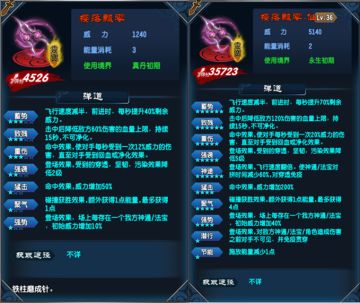 12月9日更新内容预告