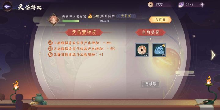 这是什么？截图